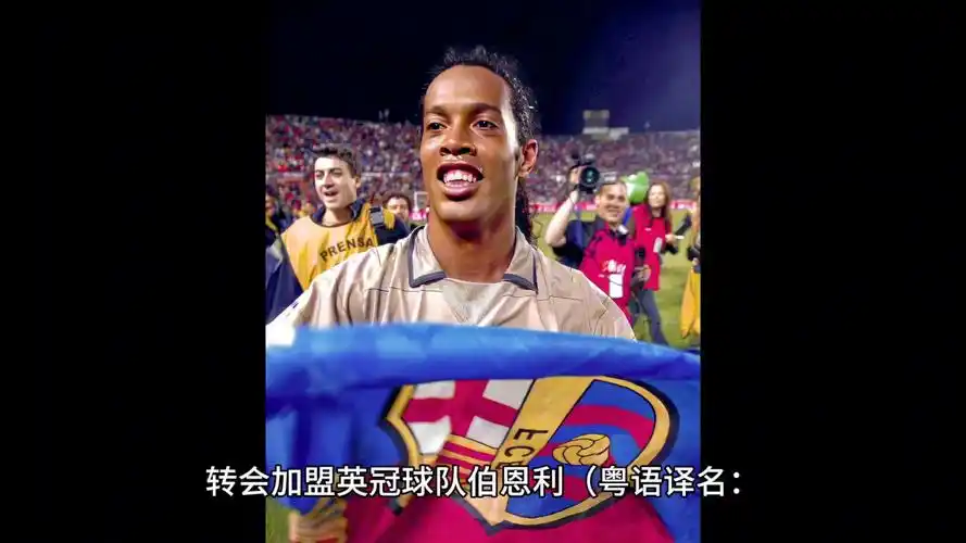 际影响力将
